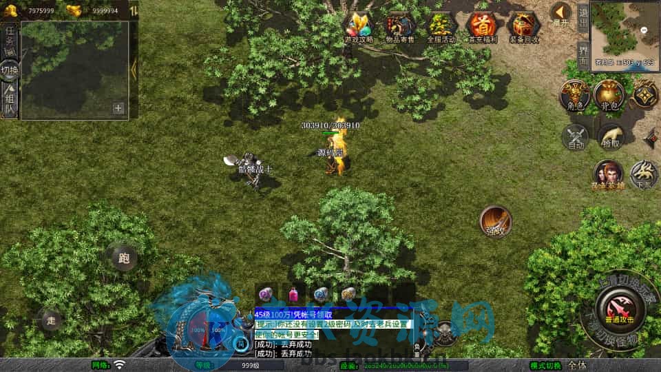 图片[7]-XO三端引擎传奇手游【1.80丽江复古传奇合击版】最新整理Win系服务端+PC安卓苹果三端+加密工具+详细搭建教程-老K资源网