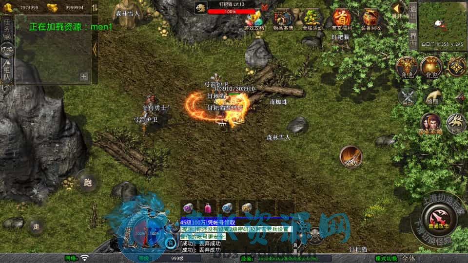 图片[8]-XO三端引擎传奇手游【1.80丽江复古传奇合击版】最新整理Win系服务端+PC安卓苹果三端+加密工具+详细搭建教程-老K资源网