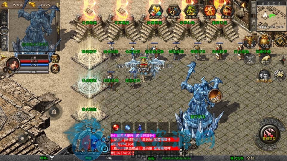 图片[3]-XO三端引擎传奇手游【1.80龍啸星王复古合击版】最新整理Win系服务端+PC安卓苹果三端+加密工具+详细搭建教程-老K资源网