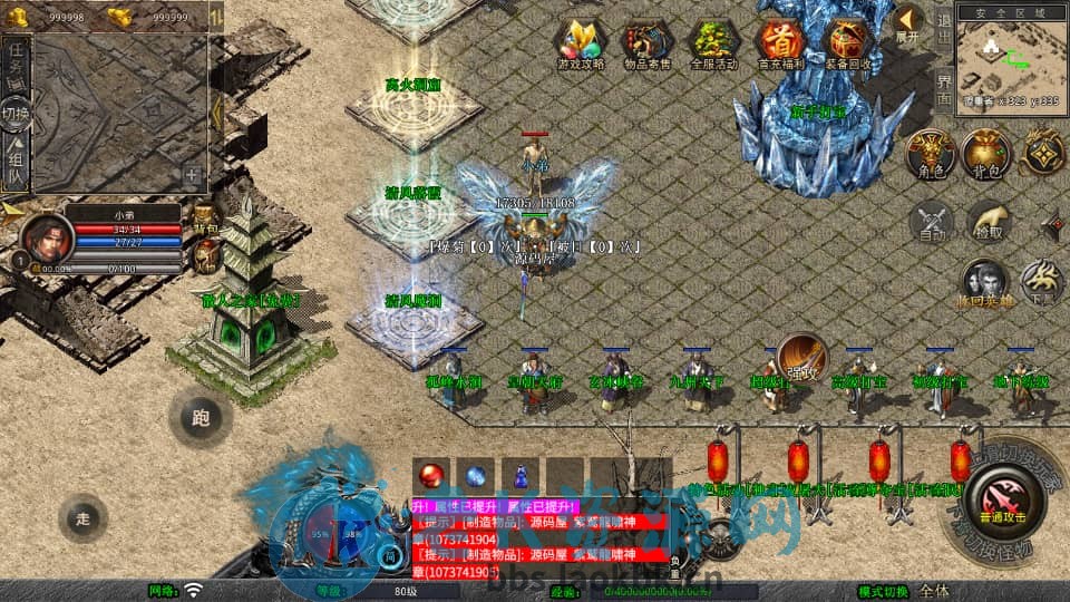 图片[4]-XO三端引擎传奇手游【1.80龍啸星王复古合击版】最新整理Win系服务端+PC安卓苹果三端+加密工具+详细搭建教程-老K资源网