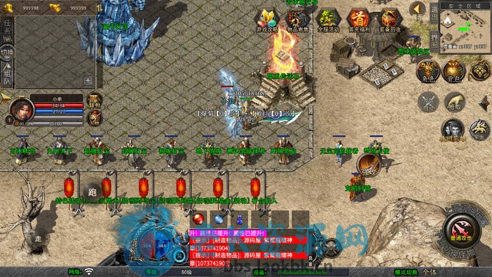 图片[5]-XO三端引擎传奇手游【1.80龍啸星王复古合击版】最新整理Win系服务端+PC安卓苹果三端+加密工具+详细搭建教程-老K资源网