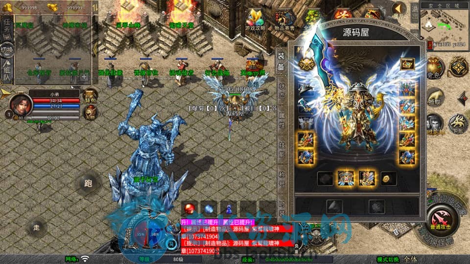 图片[6]-XO三端引擎传奇手游【1.80龍啸星王复古合击版】最新整理Win系服务端+PC安卓苹果三端+加密工具+详细搭建教程-老K资源网