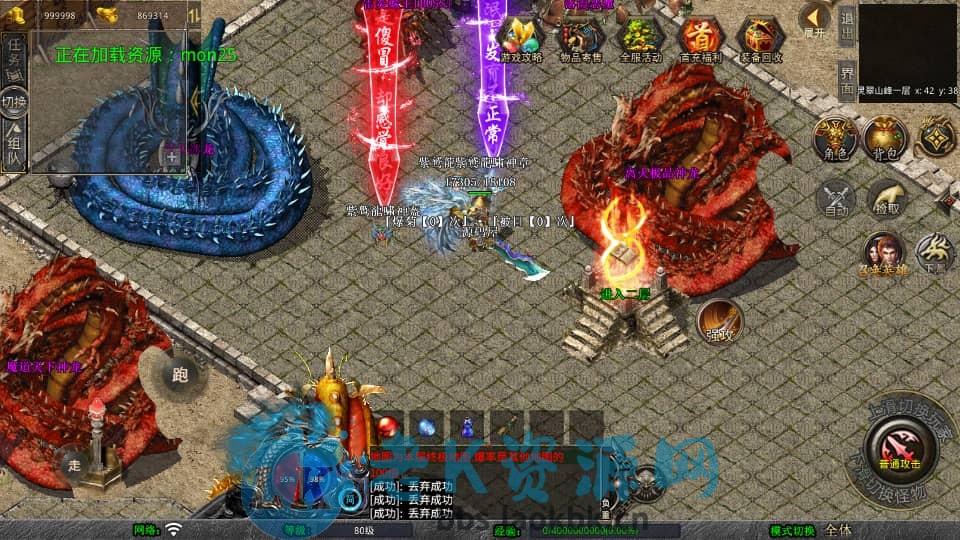 图片[7]-XO三端引擎传奇手游【1.80龍啸星王复古合击版】最新整理Win系服务端+PC安卓苹果三端+加密工具+详细搭建教程-老K资源网