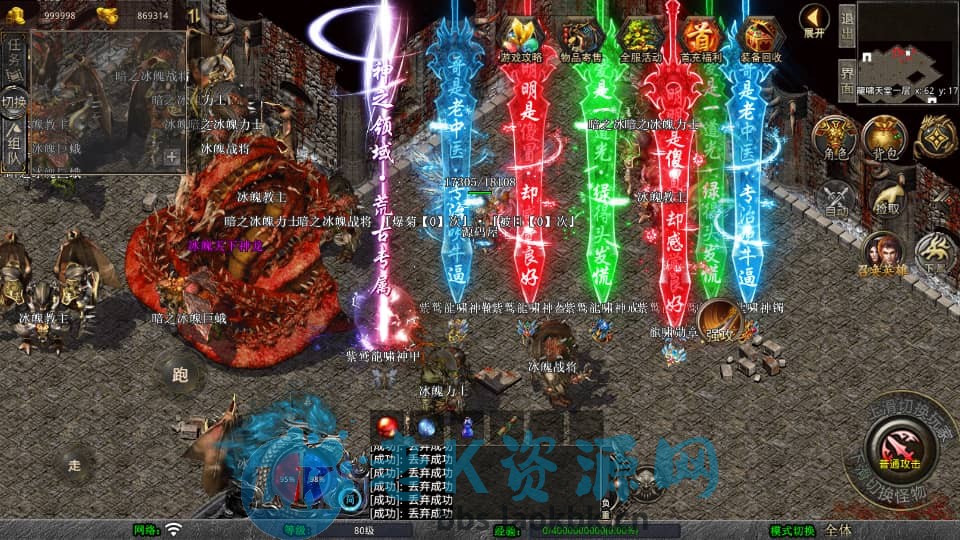 图片[8]-XO三端引擎传奇手游【1.80龍啸星王复古合击版】最新整理Win系服务端+PC安卓苹果三端+加密工具+详细搭建教程-老K资源网