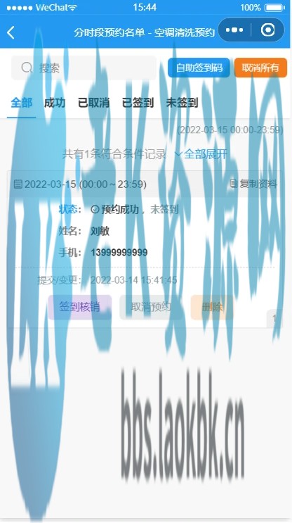 图片[12]-家政服务预约微信小程序云开发版本-老K资源网