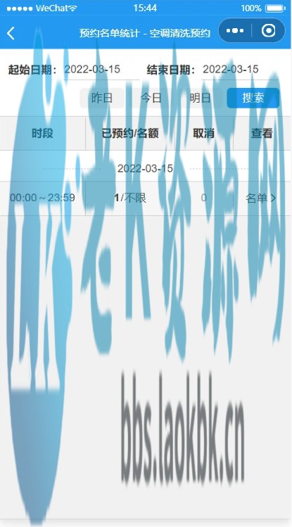 图片[13]-家政服务预约微信小程序云开发版本-老K资源网
