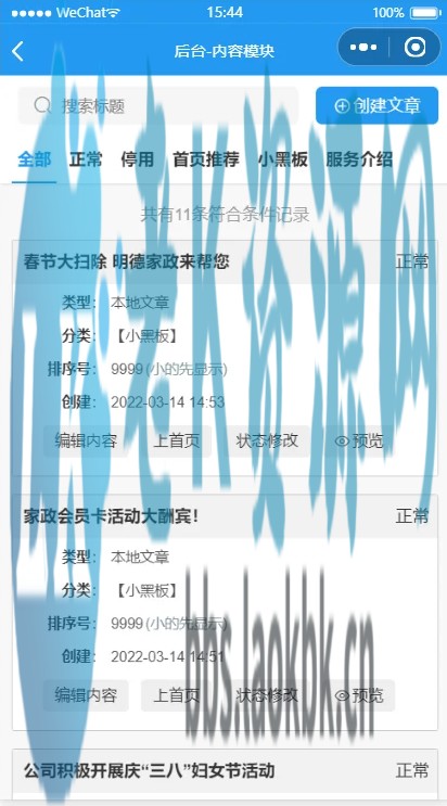 图片[14]-家政服务预约微信小程序云开发版本-老K资源网