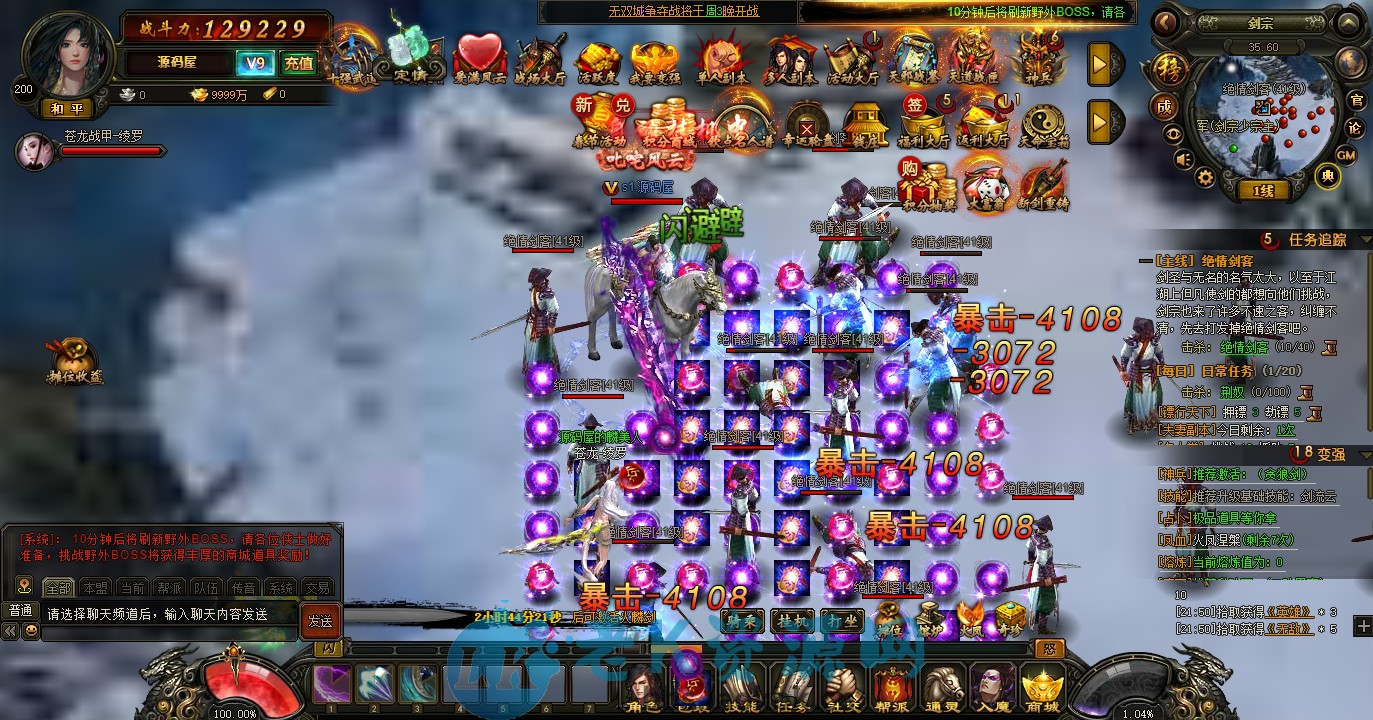 图片[4]-典藏2.5D页游【楼兰风云无双第二季3万级版】最新整理Win系服务端+修改教程+详细外网搭建教程-老K资源网