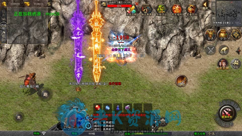 图片[8]-XO三端引擎传奇手游【1.80灭世星王合击】最新整理Win系服务端+PC安卓苹果三端+加密工具+详细搭建教程-老K资源网