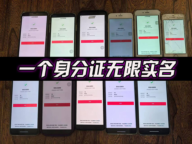 2025最新dy无限注册、无限实名、0粉开播技术，风口技术预学从速-老K资源网