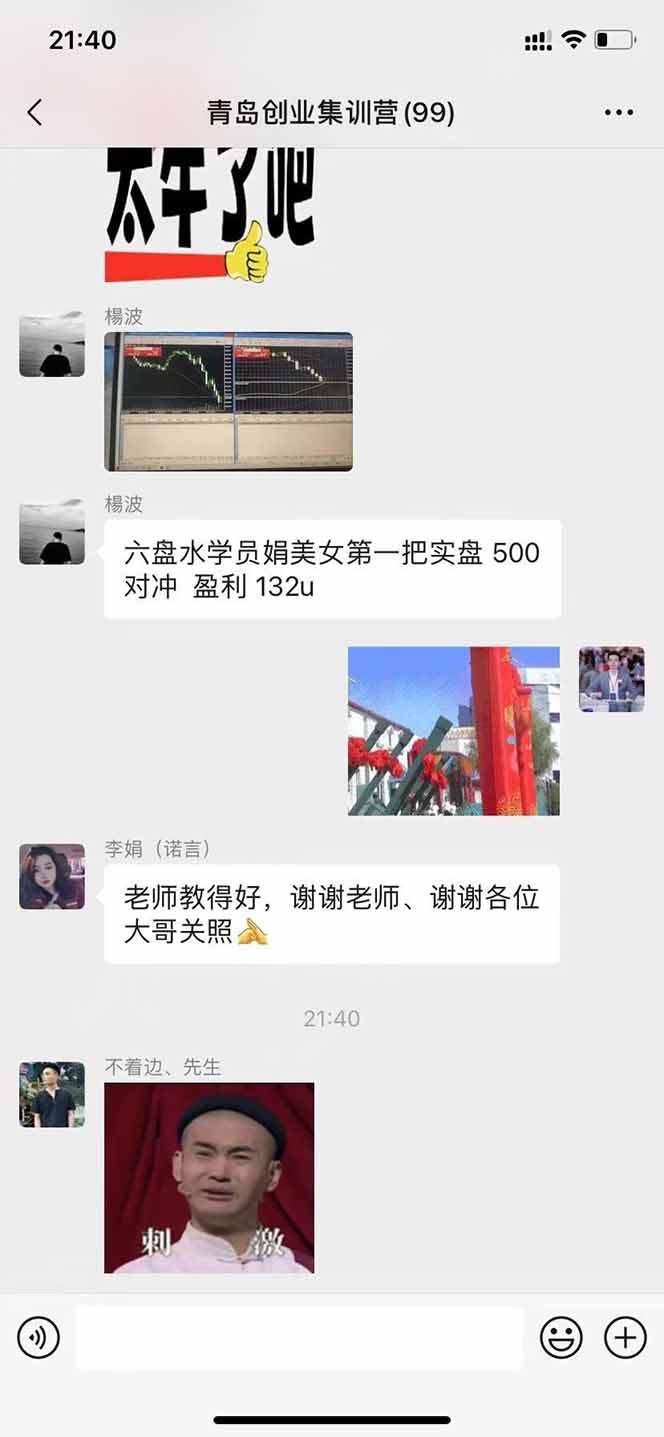 USDT美刀掘金，单人每日收益800-3000，稳定运行8年-老K资源网