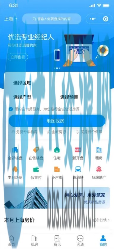 2025新版房产管理系统，支持小程序、H5、APP；包含房客、房东、经纪人三种身份 多端地图找房系统-老K资源网