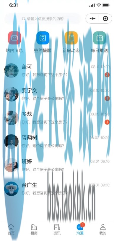 图片[3]-2025新版房产管理系统，支持小程序、H5、APP；包含房客、房东、经纪人三种身份 多端地图找房系统-老K资源网