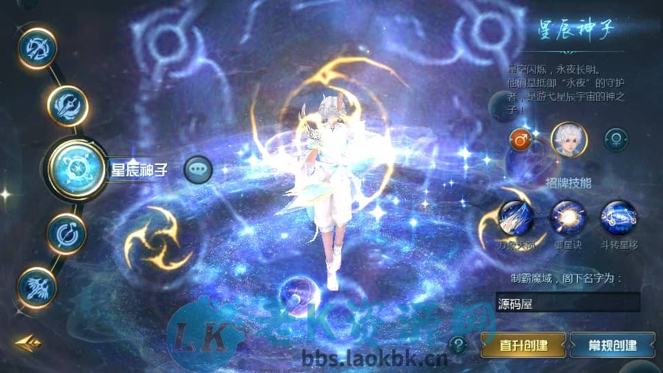 1655互通魔域手游【辉煌修罗魔域90神火版】最新整理Win半手工服务端+本地注册验证+GM工具+安卓+详细搭建教程+视频教程-老K资源网