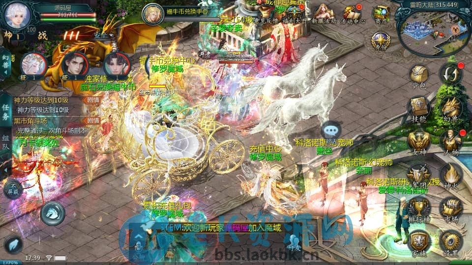 图片[5]-1655互通魔域手游【辉煌修罗魔域90神火版】最新整理Win半手工服务端+本地注册验证+GM工具+安卓+详细搭建教程+视频教程-老K资源网