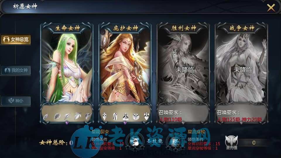 图片[6]-1655互通魔域手游【辉煌修罗魔域90神火版】最新整理Win半手工服务端+本地注册验证+GM工具+安卓+详细搭建教程+视频教程-老K资源网