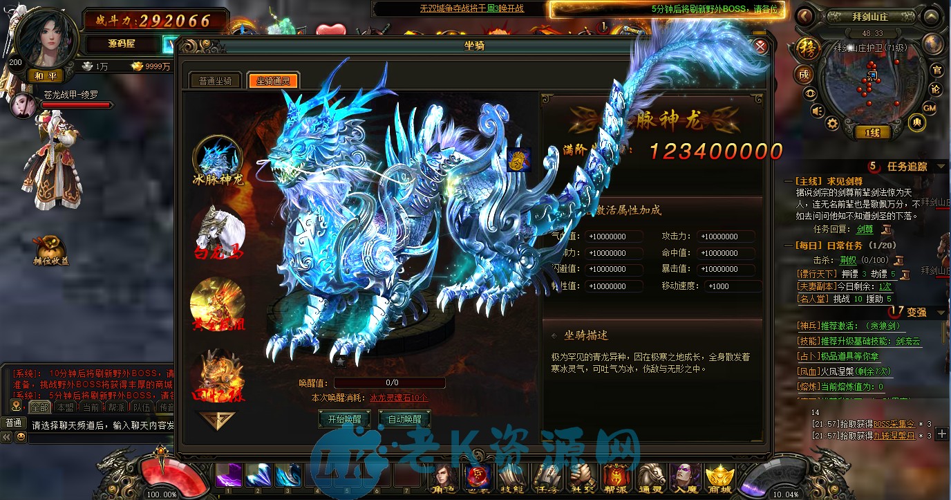 图片[7]-典藏2.5D页游【楼兰风云无双第二季3万级版】最新整理Win系服务端+修改教程+详细外网搭建教程-老K资源网