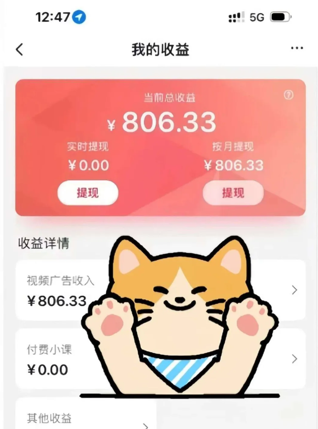 全自动刷视频挂机项目,工作室批量2天赚了836，新手能月入6000+（傻瓜化教程附工具）-老K资源网