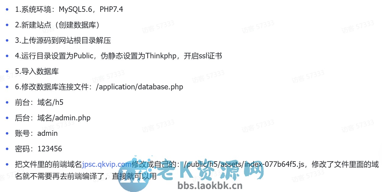 图片[9]-2025最新修复版多端精品商城系统源码-老K资源网