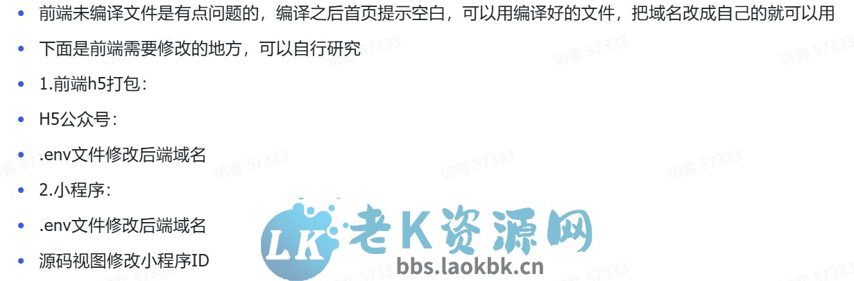 图片[10]-2025最新修复版多端精品商城系统源码-老K资源网