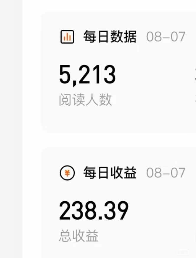 番茄小说创作人搬砖赚稿费，无风控单号日入100＋，小白轻松掌握，可矩…-老K资源网