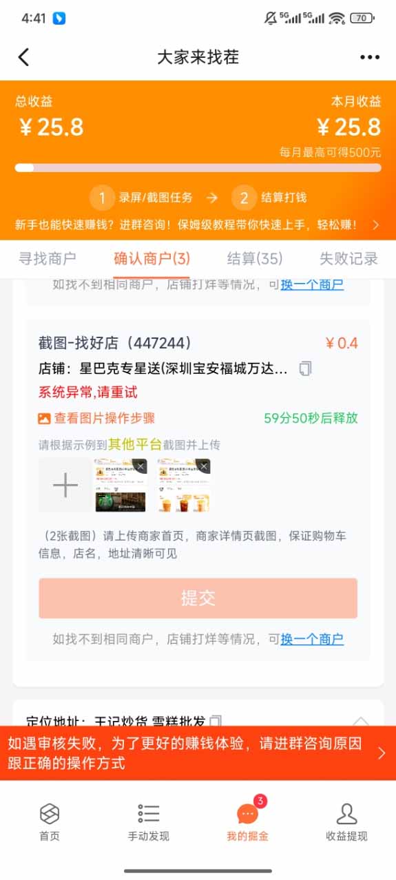 盲盒视频录制项目 简单录制视频 一单3-10元 单号收益500-老K资源网