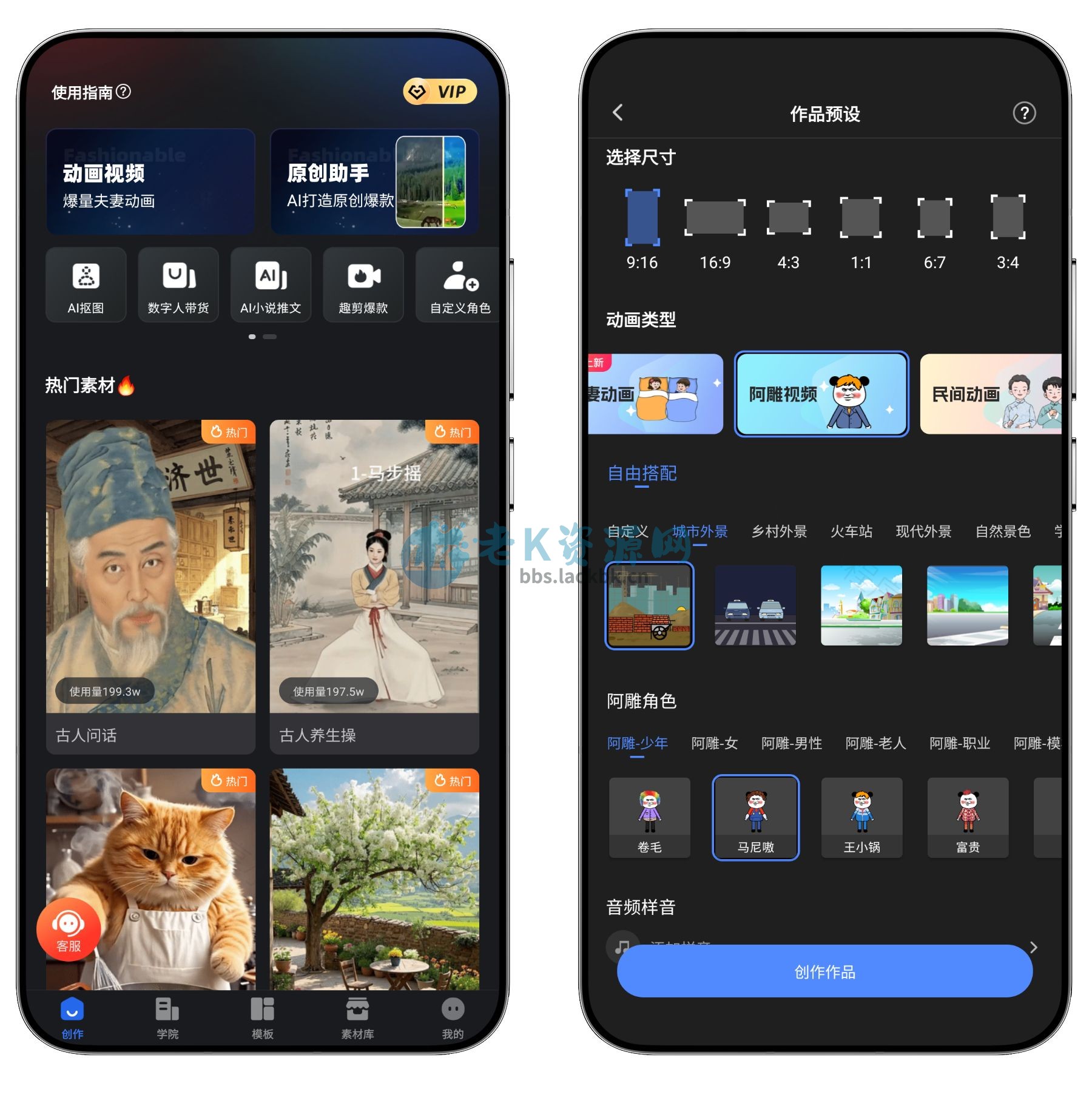 趣映v2.6.3会员版，价值198元！已破尊贵SVIP-老K资源网
