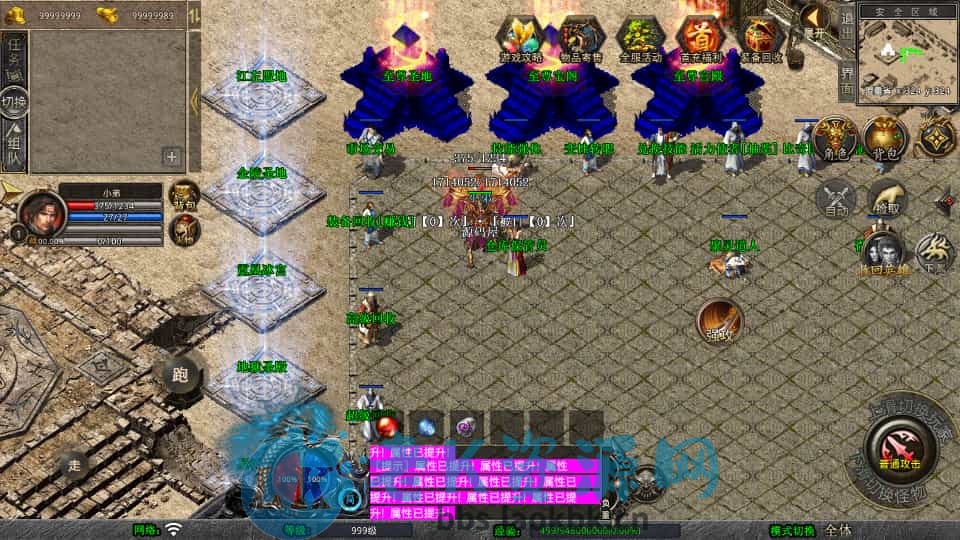 XO三端引擎传奇手游【1.80嗜血极品星王合击】最新整理Win系服务端+PC安卓苹果三端+加密工具+详细搭建教程-老K资源网
