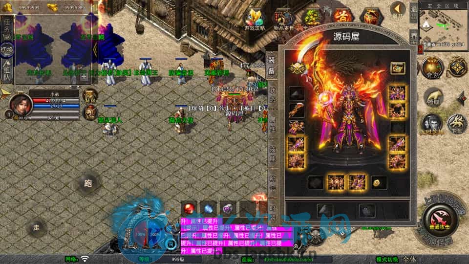 图片[3]-XO三端引擎传奇手游【1.80嗜血极品星王合击】最新整理Win系服务端+PC安卓苹果三端+加密工具+详细搭建教程-老K资源网