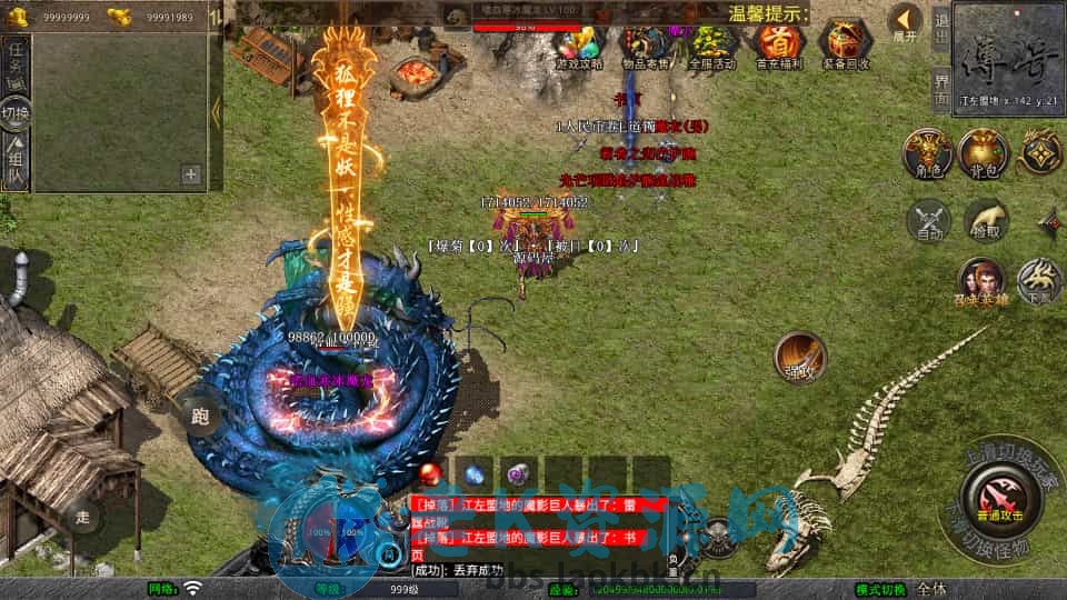 图片[4]-XO三端引擎传奇手游【1.80嗜血极品星王合击】最新整理Win系服务端+PC安卓苹果三端+加密工具+详细搭建教程-老K资源网