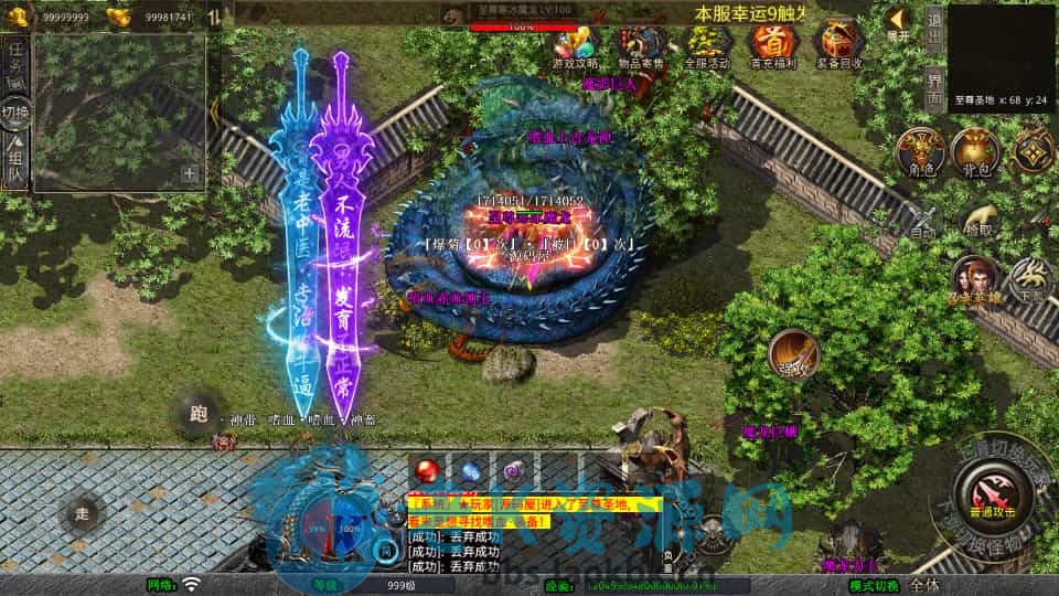 图片[5]-XO三端引擎传奇手游【1.80嗜血极品星王合击】最新整理Win系服务端+PC安卓苹果三端+加密工具+详细搭建教程-老K资源网