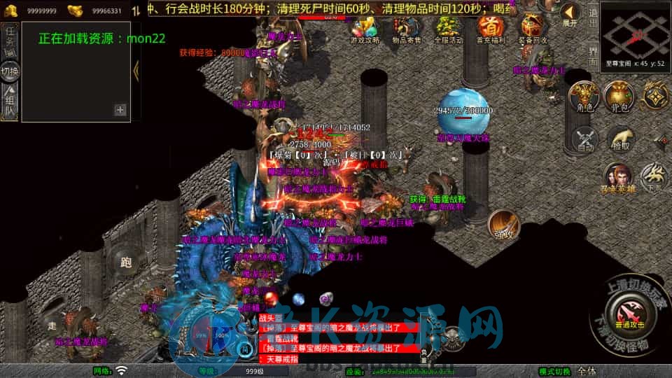 图片[6]-XO三端引擎传奇手游【1.80嗜血极品星王合击】最新整理Win系服务端+PC安卓苹果三端+加密工具+详细搭建教程-老K资源网