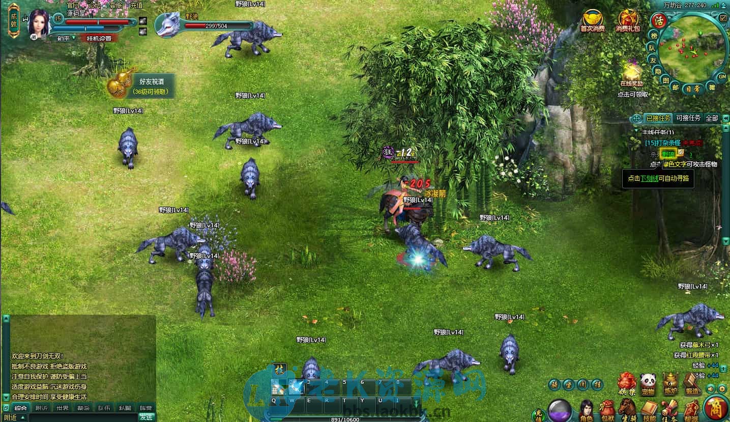 图片[2]-典藏怀旧页游【刀剑无双OL】最新整理Win系服务端+GM工具+详细外网搭建教程-老K资源网