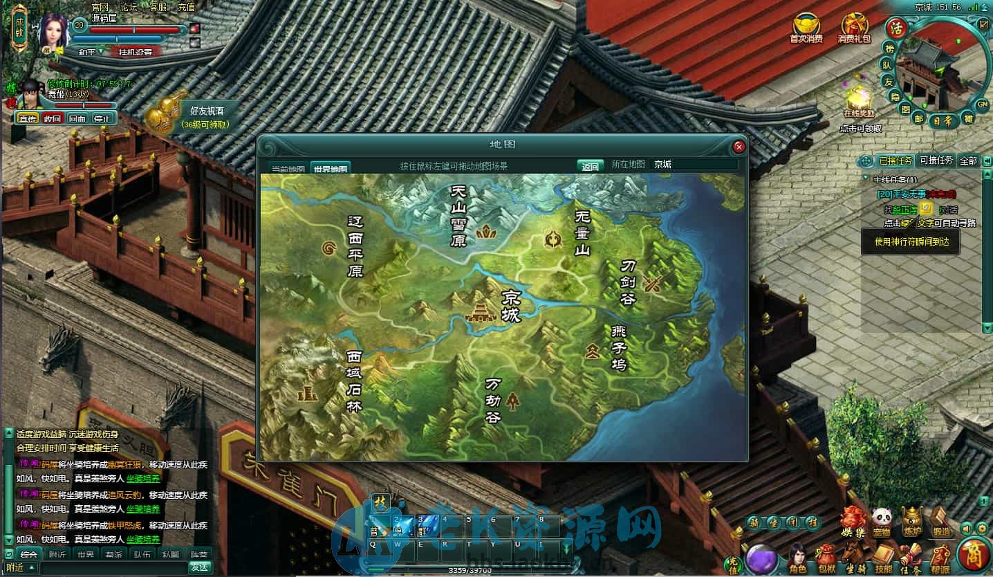 图片[3]-典藏怀旧页游【刀剑无双OL】最新整理Win系服务端+GM工具+详细外网搭建教程-老K资源网