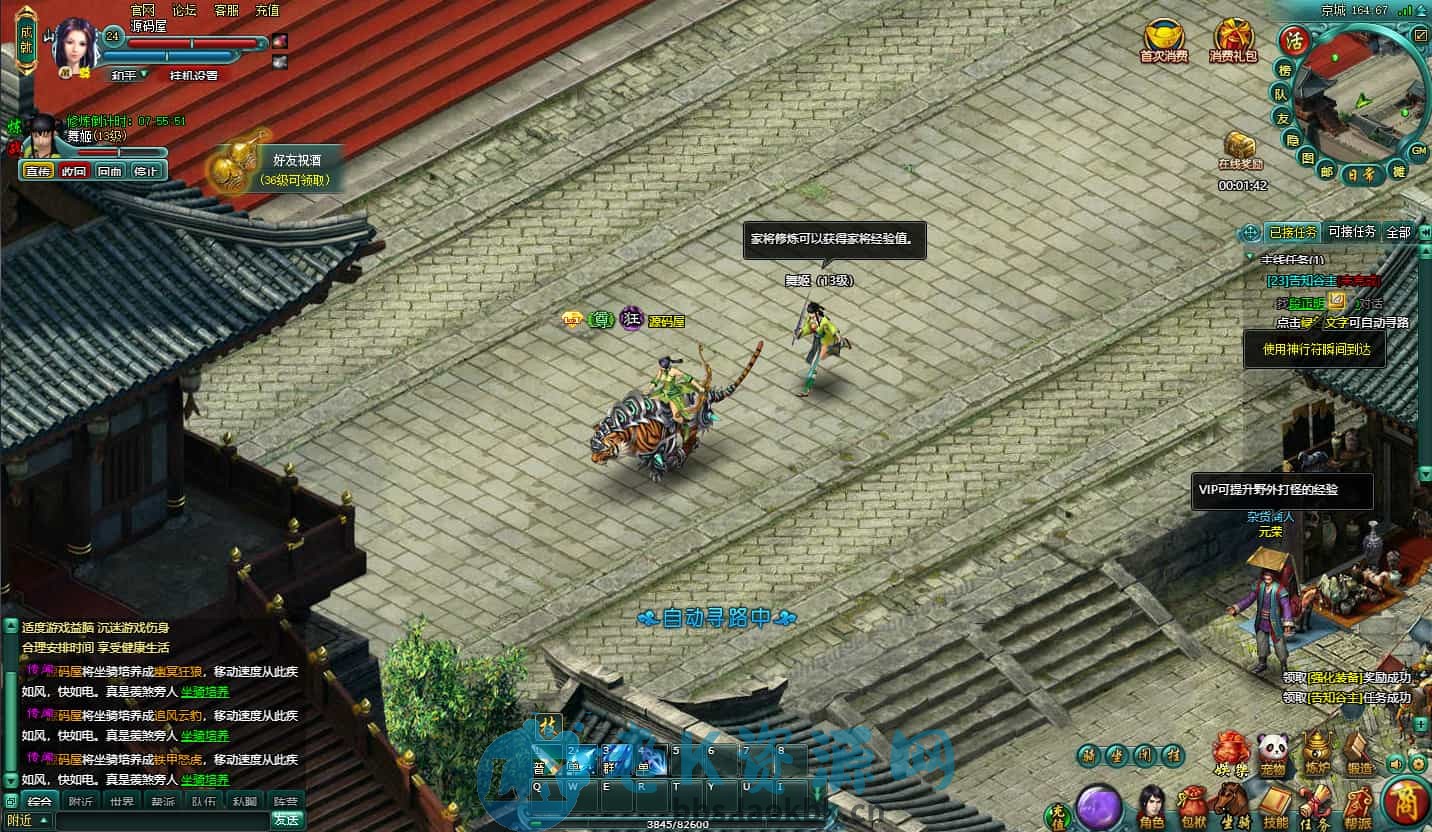 图片[4]-典藏怀旧页游【刀剑无双OL】最新整理Win系服务端+GM工具+详细外网搭建教程-老K资源网