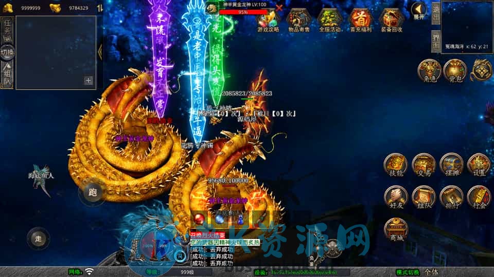 图片[5]-XO三端引擎传奇手游【1.80散人极品合击】最新整理Win系服务端+PC安卓苹果三端+加密工具+详细搭建教程-老K资源网