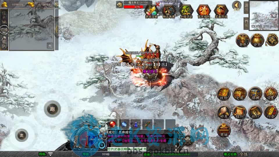 图片[3]-XO三端引擎传奇手游【1.80散人极品合击】最新整理Win系服务端+PC安卓苹果三端+加密工具+详细搭建教程-老K资源网