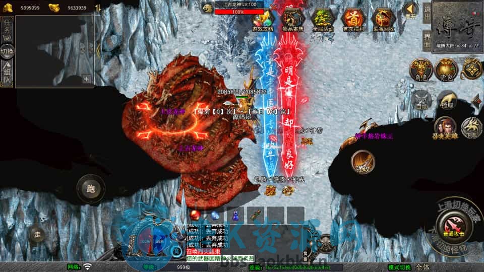 图片[4]-XO三端引擎传奇手游【1.80散人极品合击】最新整理Win系服务端+PC安卓苹果三端+加密工具+详细搭建教程-老K资源网