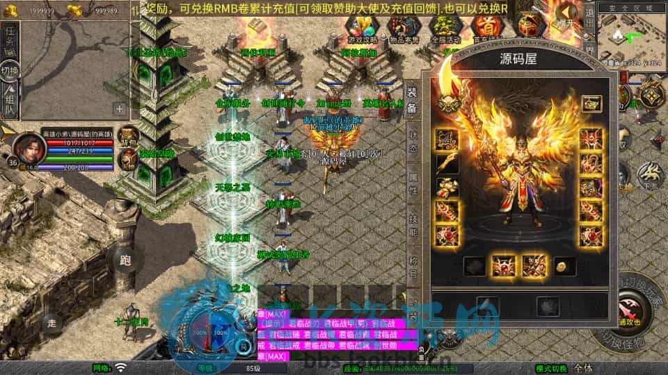 图片[2]-XO三端引擎传奇手游【1.80创世星王合击】最新整理Win系服务端+PC安卓苹果三端+加密工具+详细搭建教程-老K资源网