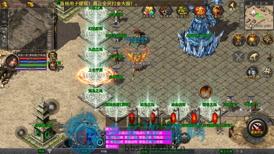 图片[3]-XO三端引擎传奇手游【1.80创世星王合击】最新整理Win系服务端+PC安卓苹果三端+加密工具+详细搭建教程-老K资源网