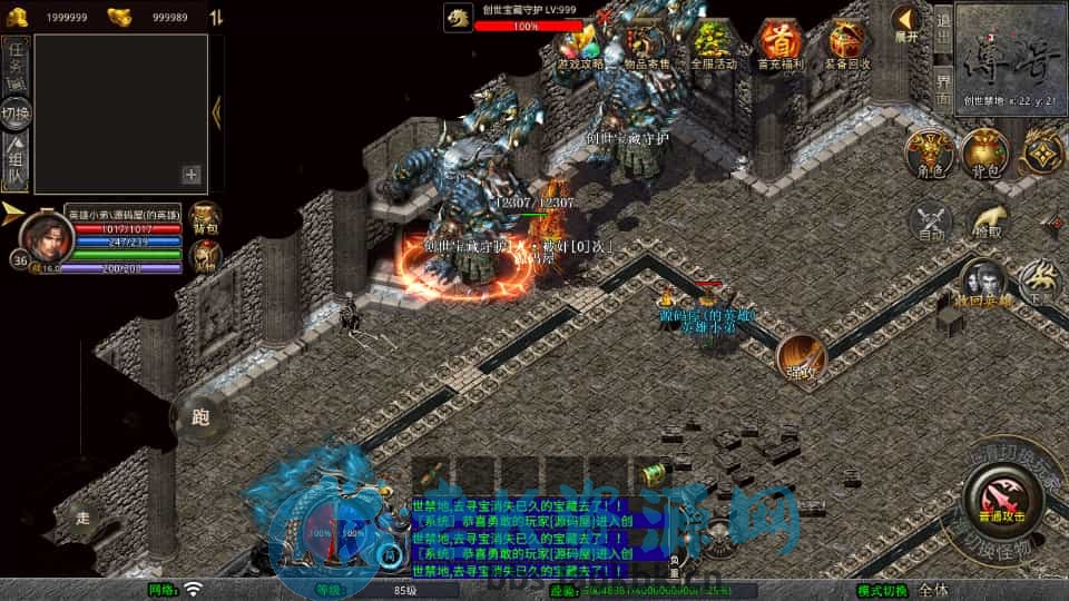 图片[4]-XO三端引擎传奇手游【1.80创世星王合击】最新整理Win系服务端+PC安卓苹果三端+加密工具+详细搭建教程-老K资源网