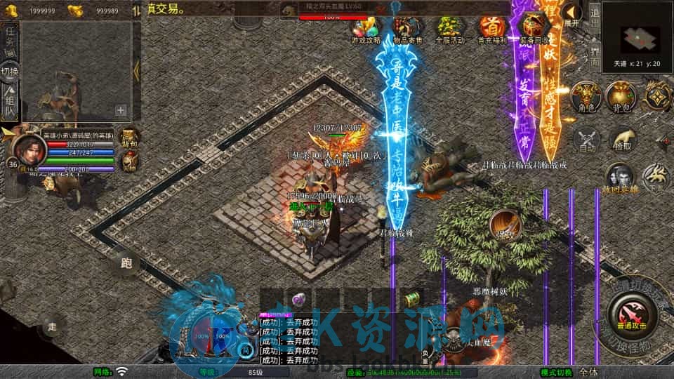 图片[5]-XO三端引擎传奇手游【1.80创世星王合击】最新整理Win系服务端+PC安卓苹果三端+加密工具+详细搭建教程-老K资源网