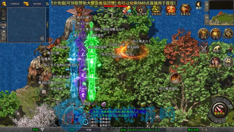 图片[6]-XO三端引擎传奇手游【1.80创世星王合击】最新整理Win系服务端+PC安卓苹果三端+加密工具+详细搭建教程-老K资源网