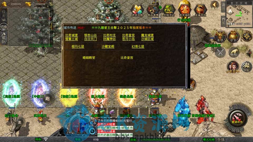 图片[3]-XO三端引擎传奇手游【1.80九離合击】最新整理Win系服务端+PC安卓苹果三端+加密工具+详细搭建教程-老K资源网