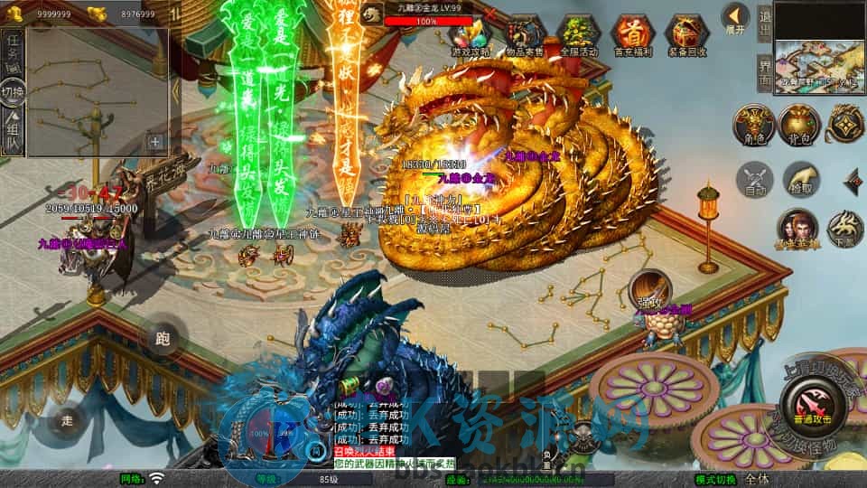 图片[4]-XO三端引擎传奇手游【1.80九離合击】最新整理Win系服务端+PC安卓苹果三端+加密工具+详细搭建教程-老K资源网