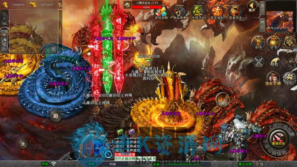 图片[5]-XO三端引擎传奇手游【1.80九離合击】最新整理Win系服务端+PC安卓苹果三端+加密工具+详细搭建教程-老K资源网