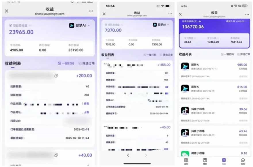 2025最强拉新，单用户下载5块佣金，5分钟一条抖音爆火原创对口型视频，…-老K资源网