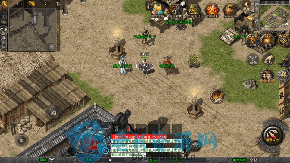 图片[2]-XO三端引擎传奇手游【1.80诛仙大极品合击版】最新整理Win系服务端+PC安卓苹果三端+加密工具+详细搭建教程-老K资源网