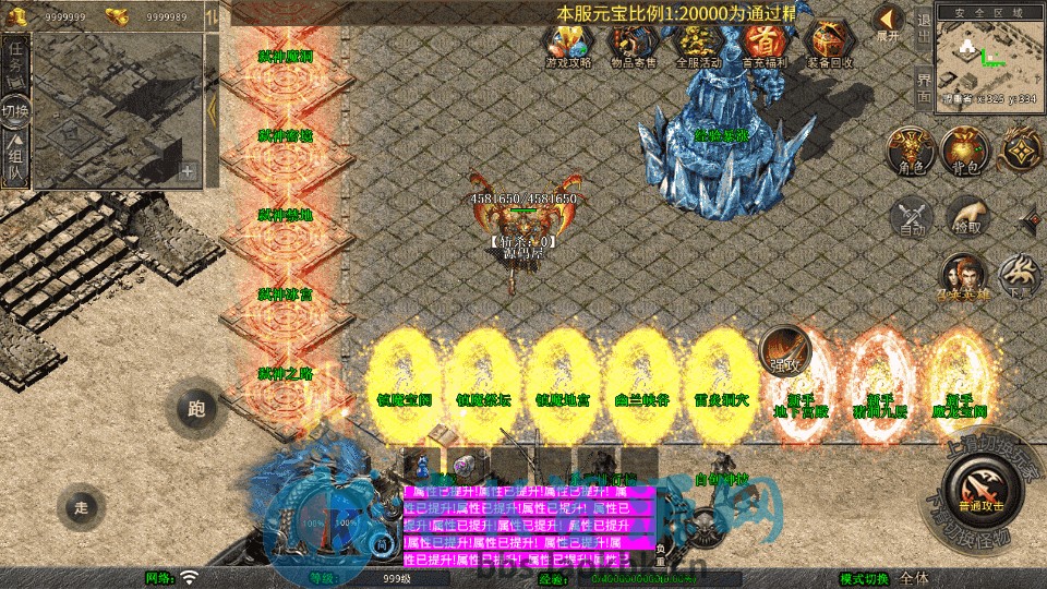 图片[3]-XO三端引擎传奇手游【1.80诛仙大极品合击版】最新整理Win系服务端+PC安卓苹果三端+加密工具+详细搭建教程-老K资源网