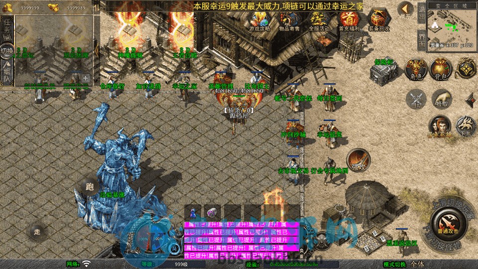 图片[4]-XO三端引擎传奇手游【1.80诛仙大极品合击版】最新整理Win系服务端+PC安卓苹果三端+加密工具+详细搭建教程-老K资源网